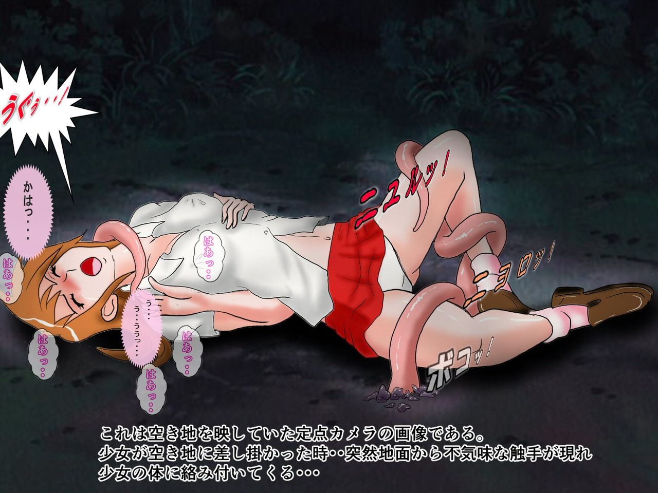 2019 Nenban Saishin UMA Zukan  UMA Ni Osowareta Shojotachi page 4 full