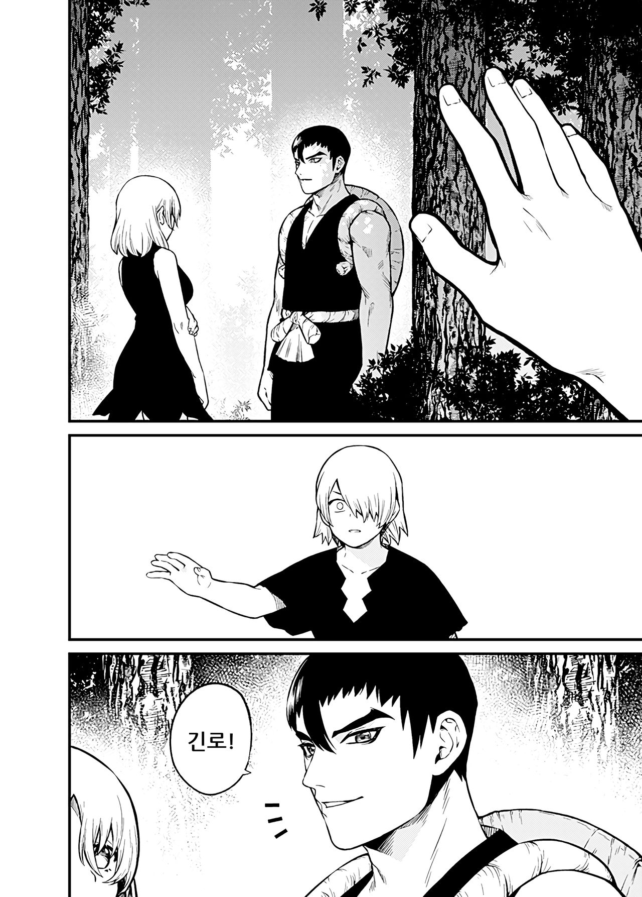 Shinkan Yoteidatta Manga | 신간 예정이었던 만화 page 5 full