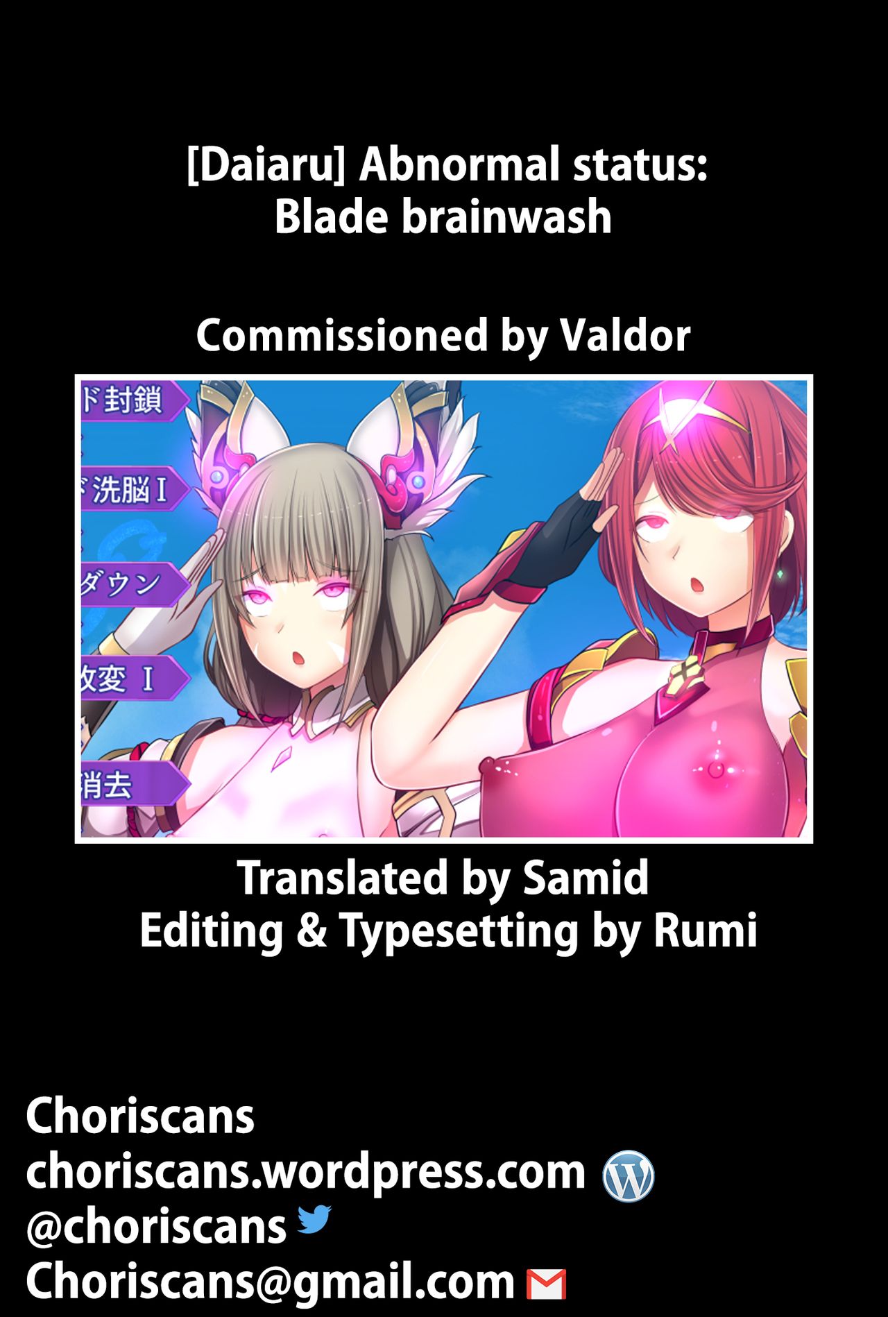 Joutai Ijou: Blade Sennou | Abnormal Status: Blade Brainwash page 10 full