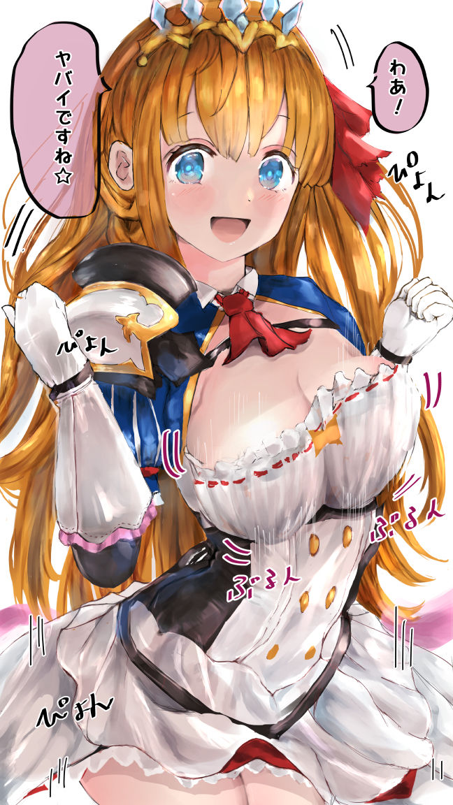めたこら page 2 full