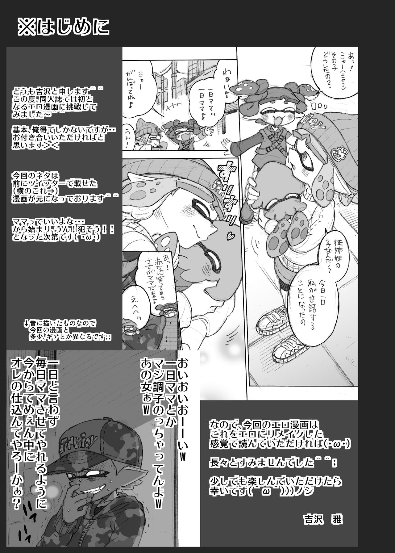 Let's make that anxious daughter a mama page 2 full