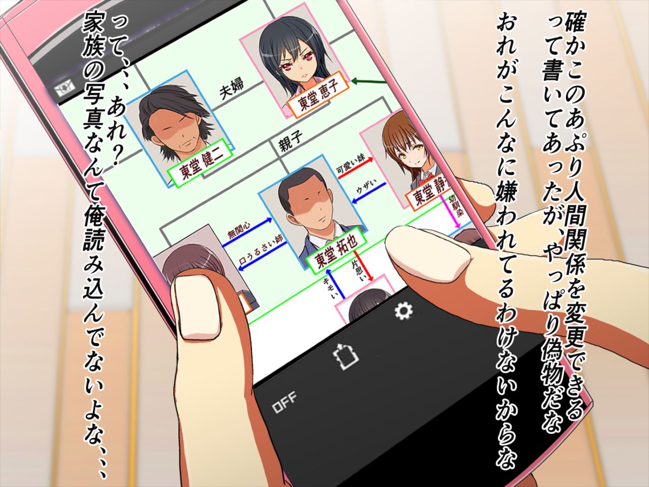 Using a Character Chart Editing App to Make Moms into Ona-Holes is Surprisingly Good page 6 full