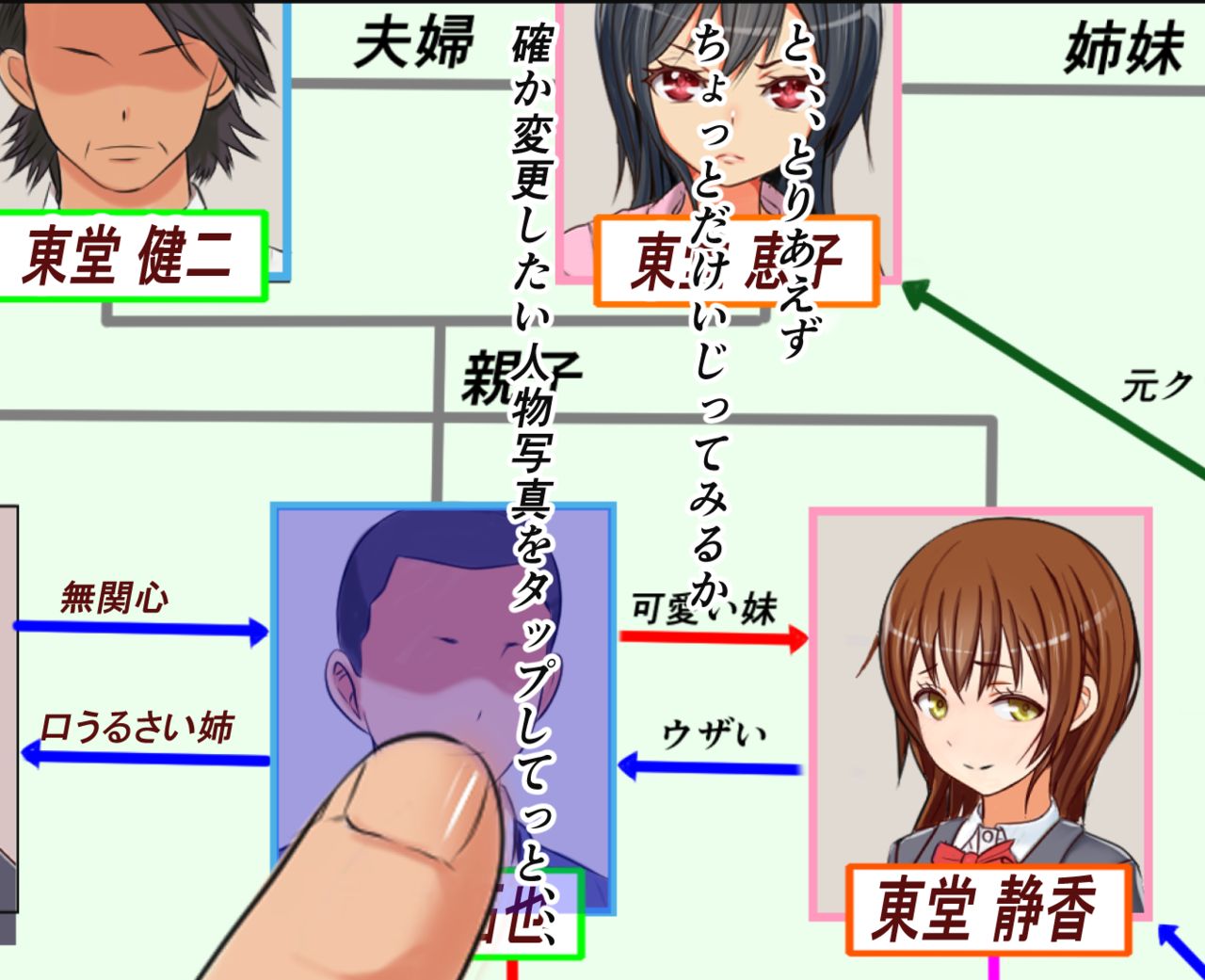Using a Character Chart Editing App to Make Moms into Ona-Holes is Surprisingly Good page 7 full