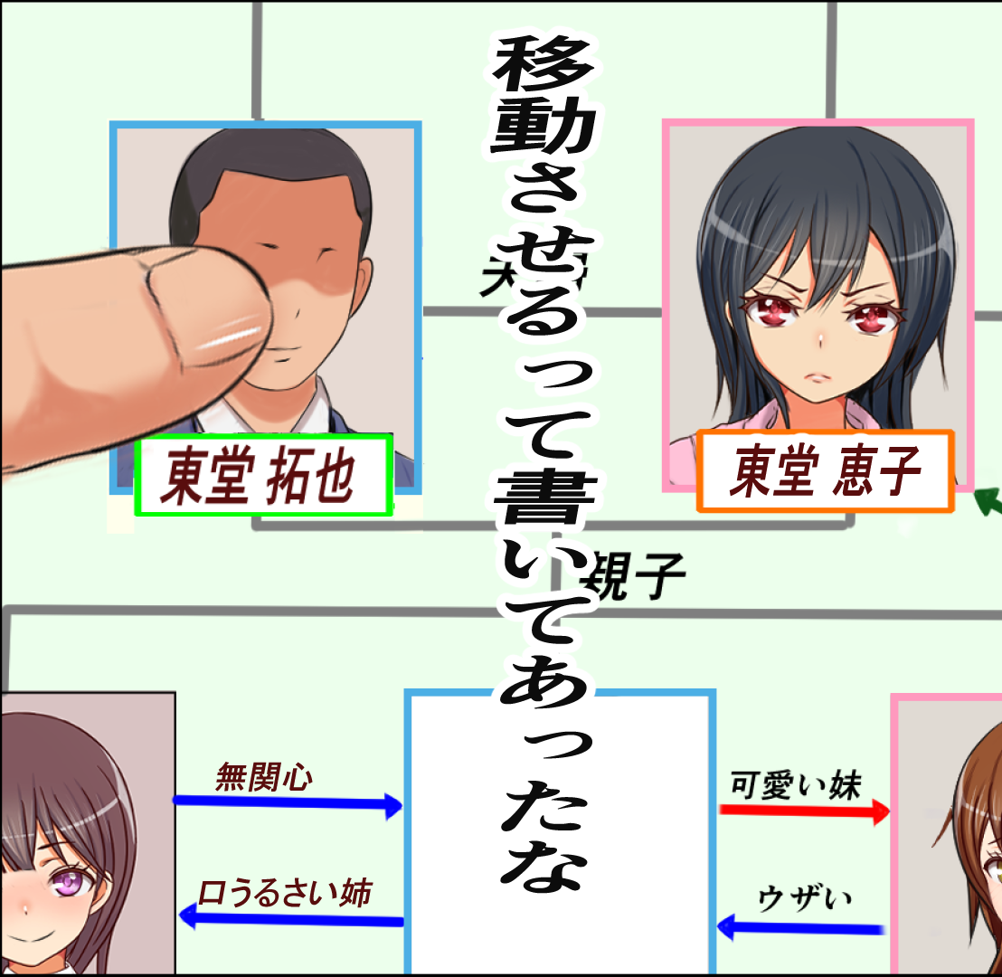 Using a Character Chart Editing App to Make Moms into Ona-Holes is Surprisingly Good page 8 full