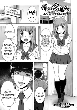 Boku no Ibasho