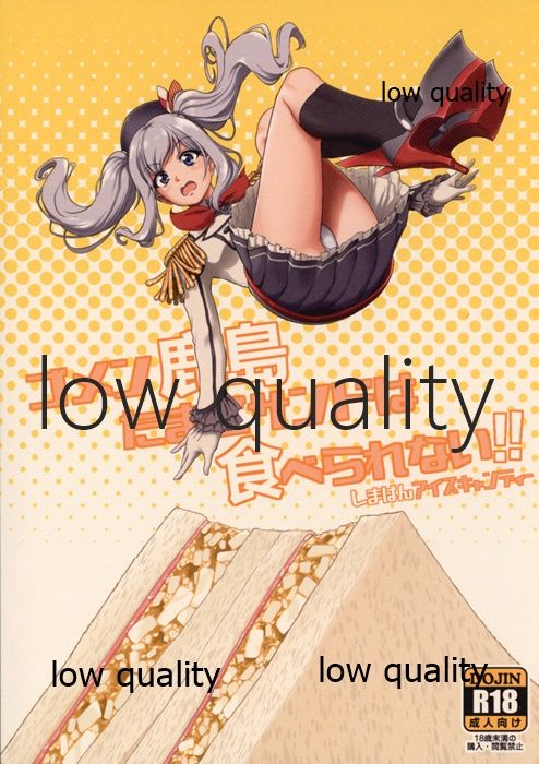 Gomen Kashima Tamago Sand wa Taberarenai!! page 1 full