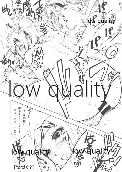 Gomen Kashima Tamago Sand wa Taberarenai!! page 10 full