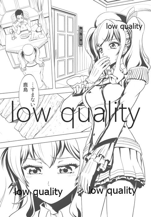 Gomen Kashima Tamago Sand wa Taberarenai!! page 4 full
