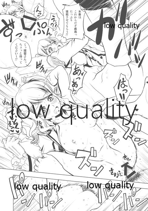 Gomen Kashima Tamago Sand wa Taberarenai!! page 8 full