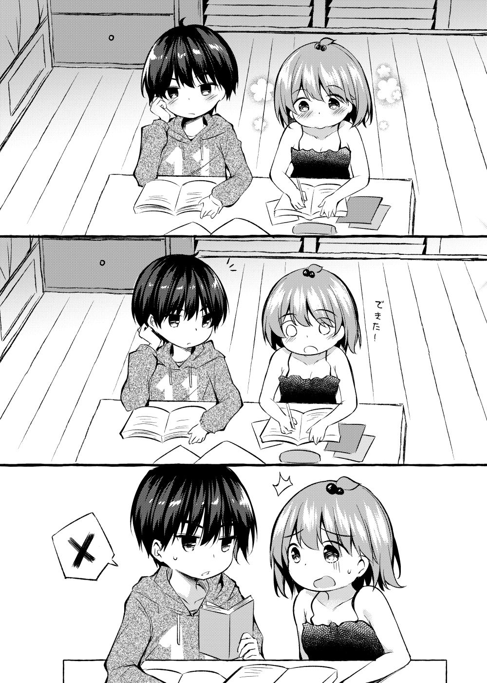 Shin-chan no Chou Ero Ero Hon 2.75 page 4 full