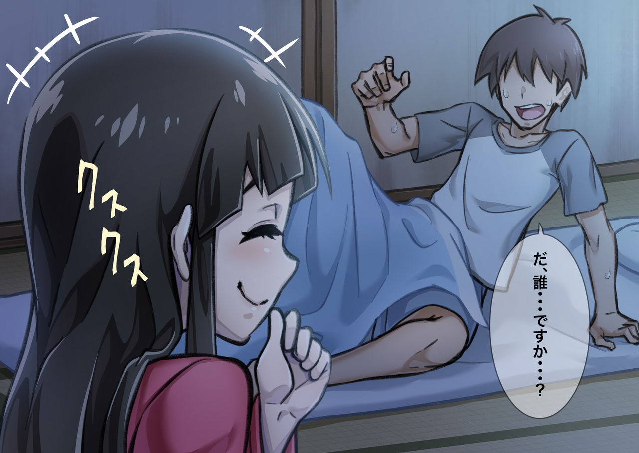 Doukyonin wa Ecchi na Zashikiwarashi page 10 full