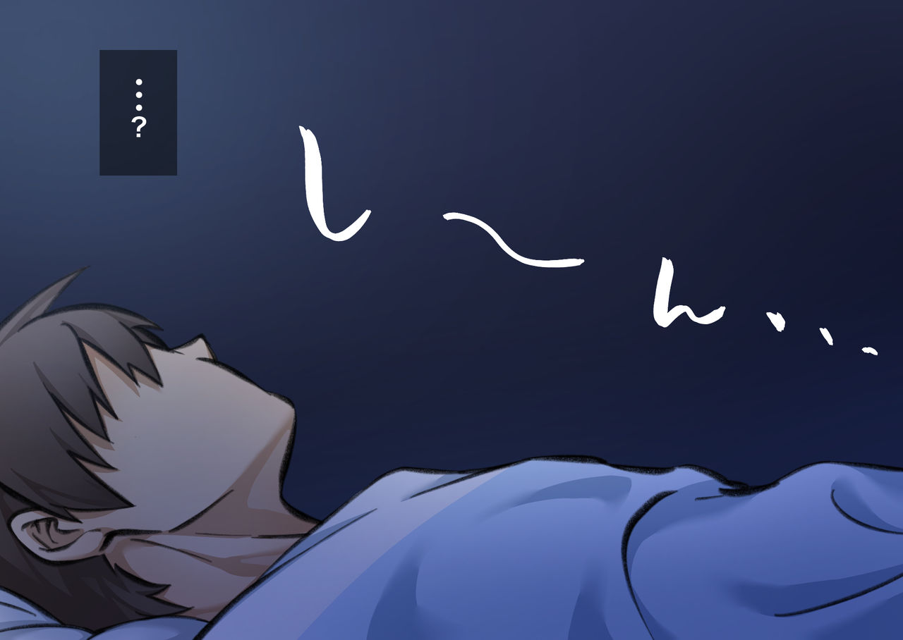 Doukyonin wa Ecchi na Zashikiwarashi page 5 full