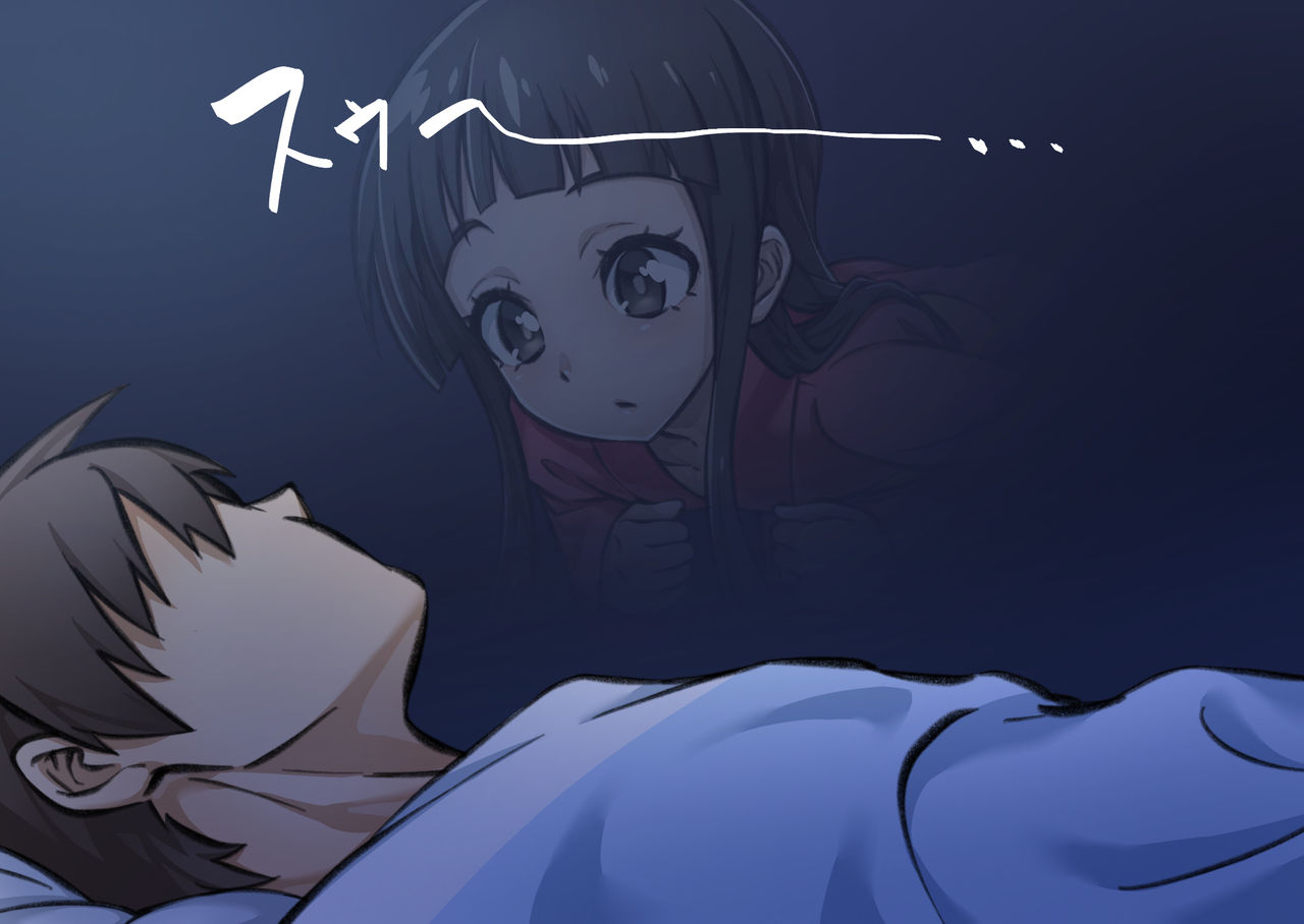 Doukyonin wa Ecchi na Zashikiwarashi page 7 full