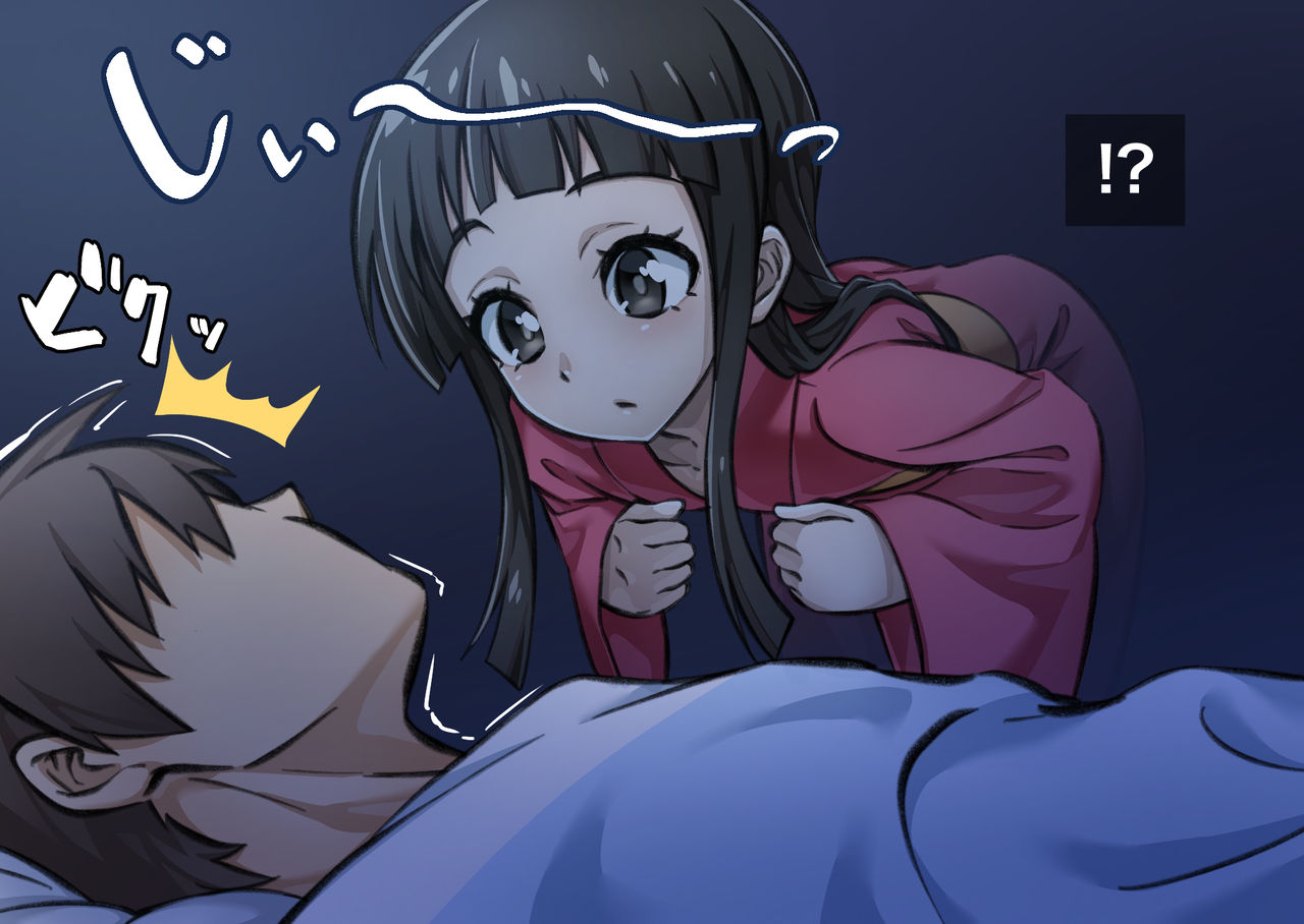 Doukyonin wa Ecchi na Zashikiwarashi page 8 full