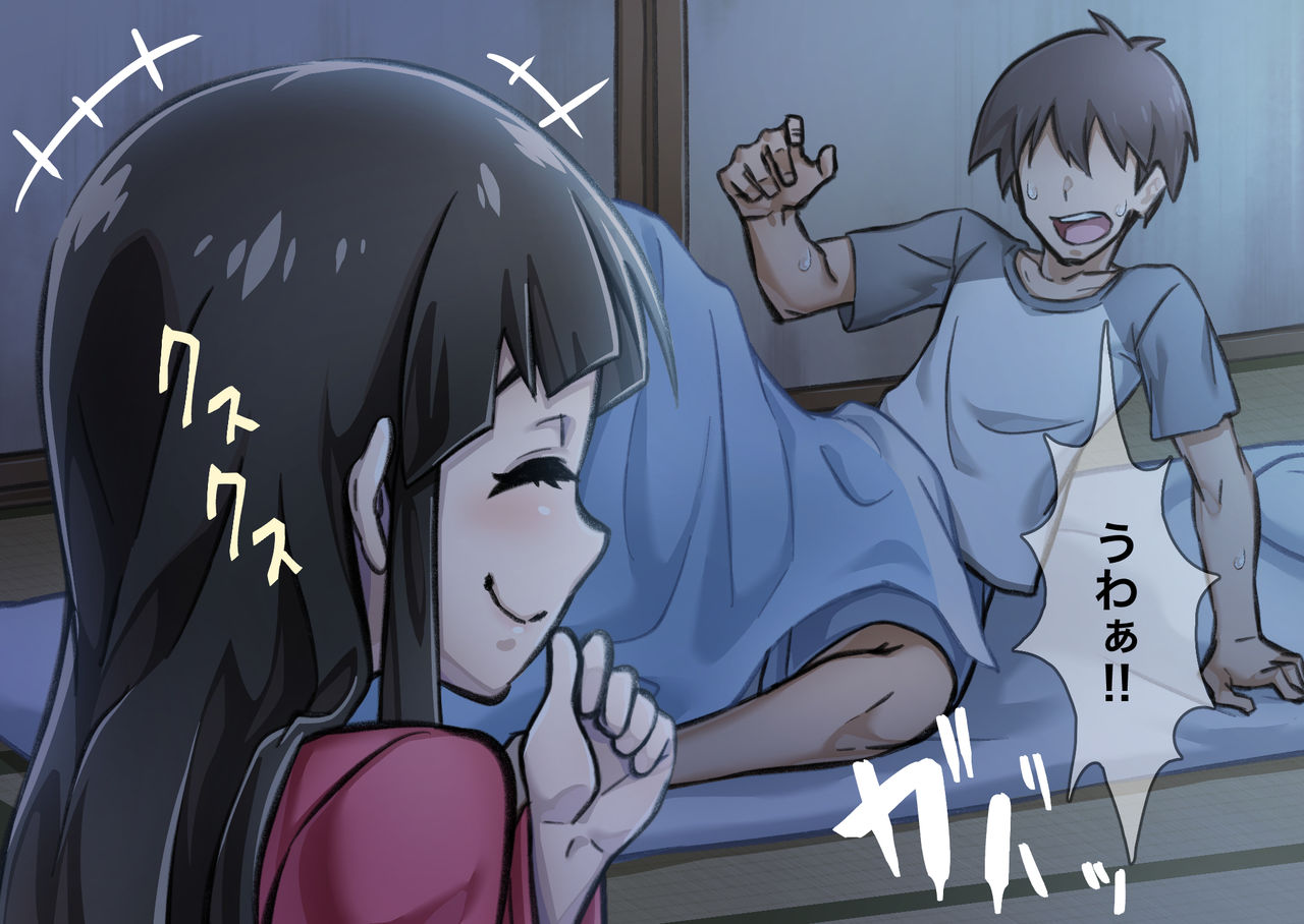 Doukyonin wa Ecchi na Zashikiwarashi page 9 full