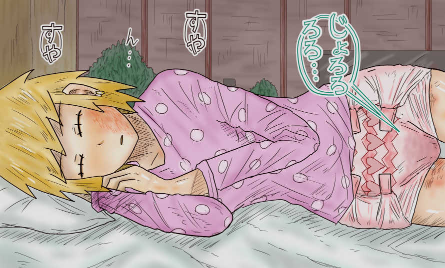 Sosoue Matome 3 page 5 full