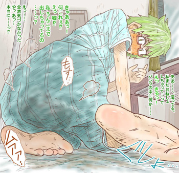Sosoue Matome 3 cover