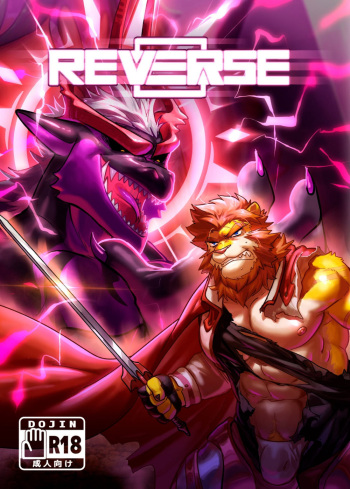 REVERSE 1 cover