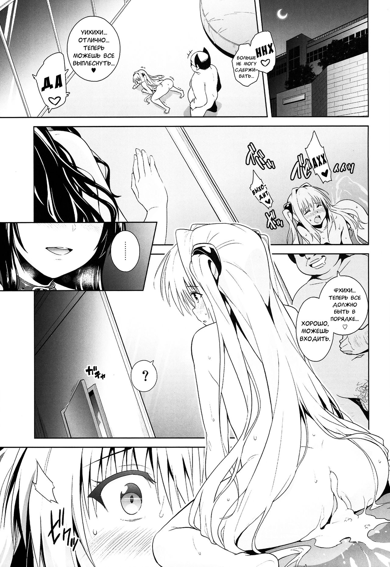 marble nymphet page 3 full