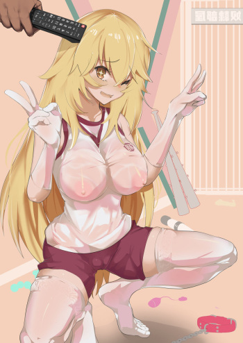 裏垢 cover