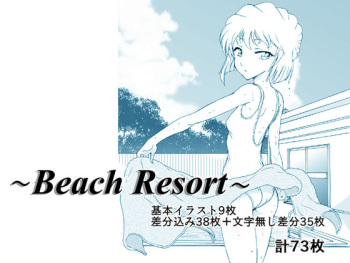 Beach Resort cover