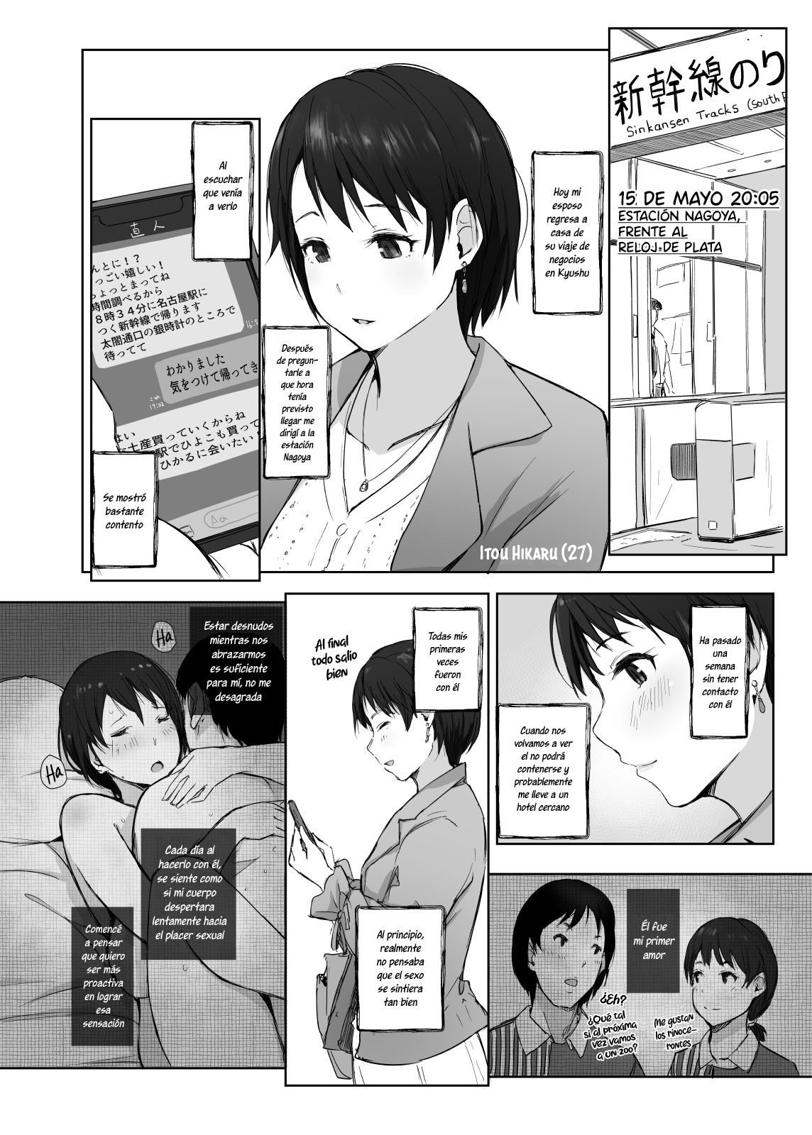 Saikou ni Tabegoro no Yoru | La hice mía anoce. page 5 full