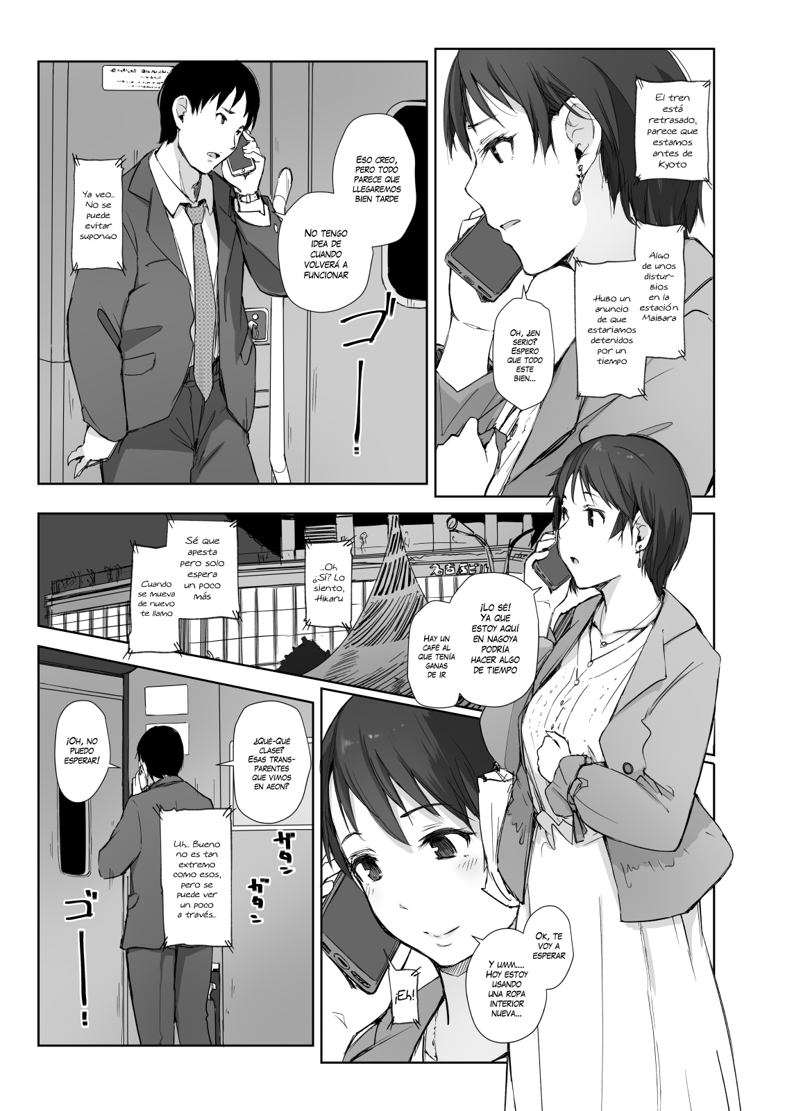 Saikou ni Tabegoro no Yoru | La hice mía anoce. page 8 full
