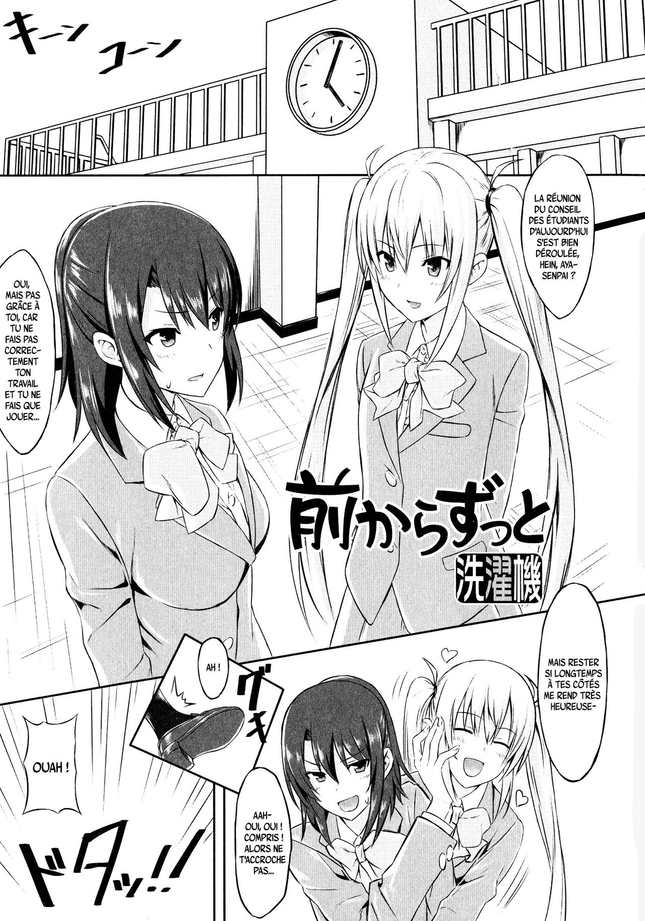 Mae Kara Zutto page 1 full
