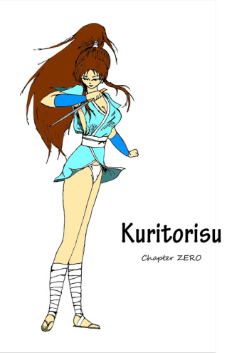 Kuritorisu Chapter Zero cover