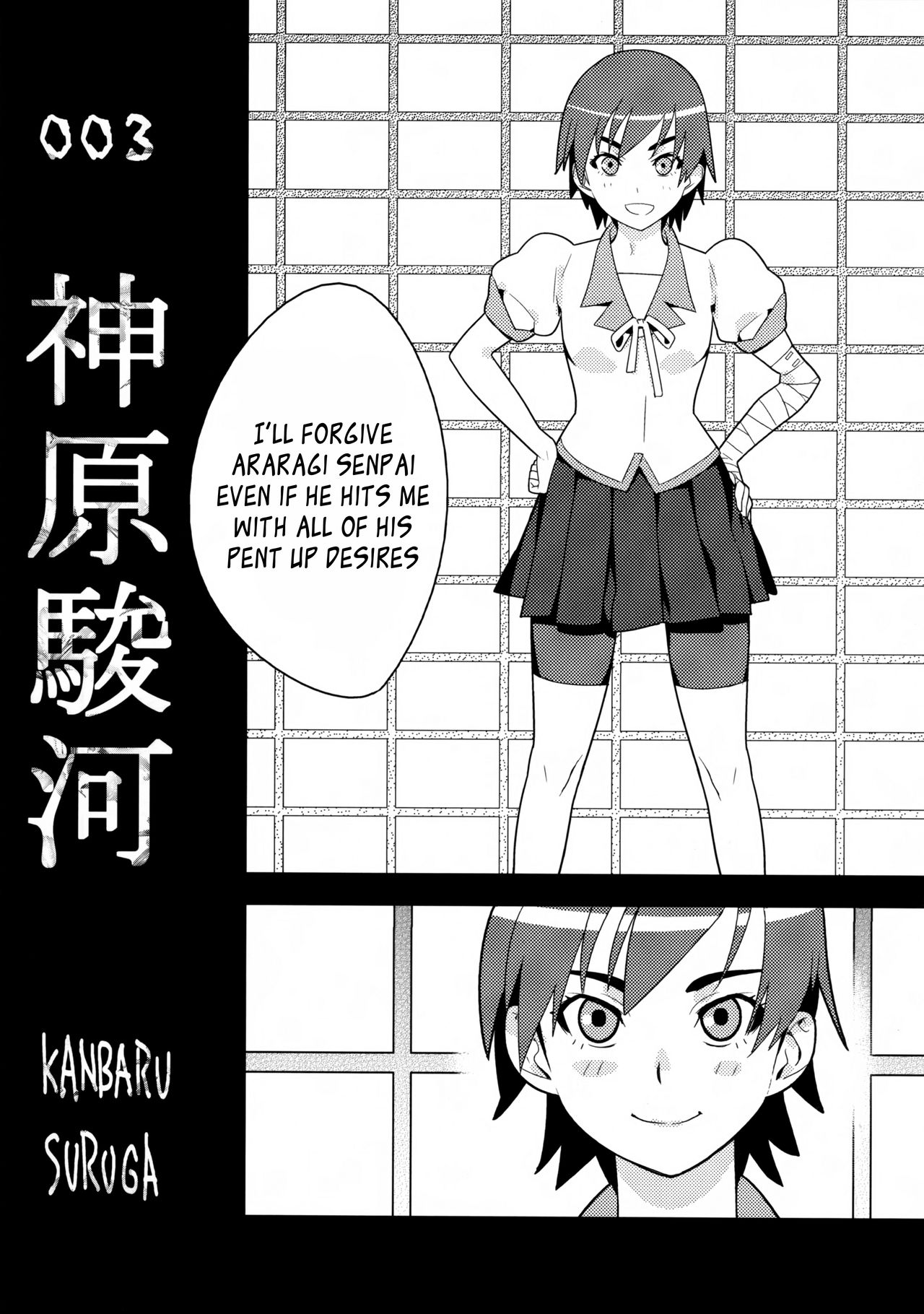 Kimi ga Shiranai Monogatari page 10 full
