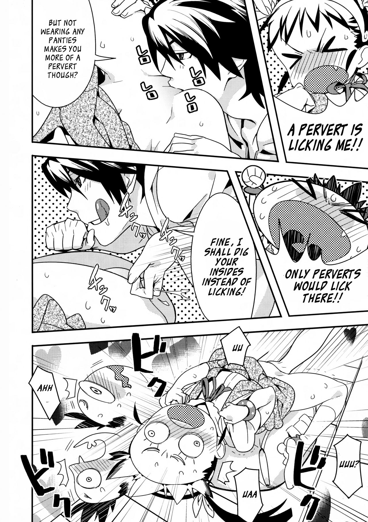 Kimi ga Shiranai Monogatari page 8 full