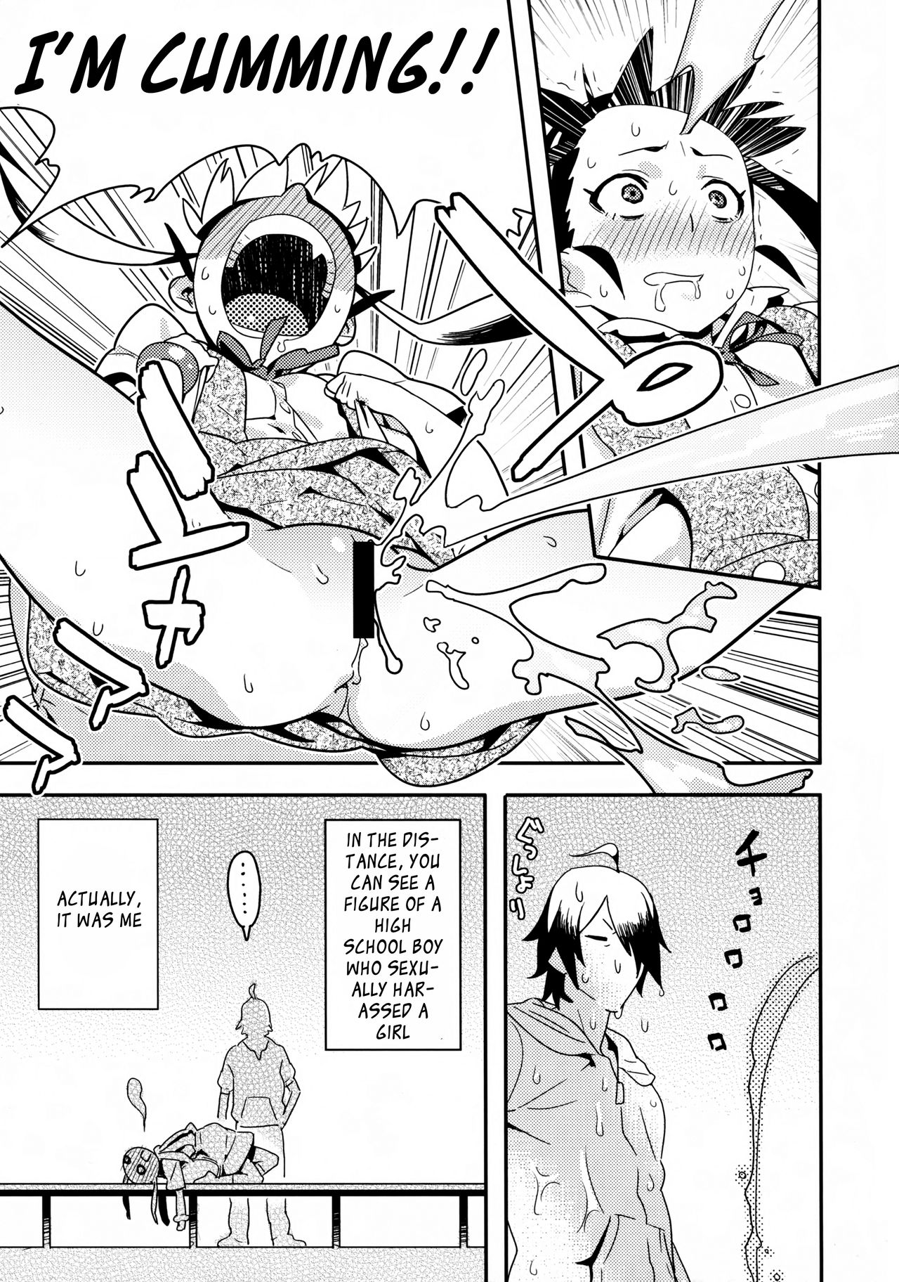 Kimi ga Shiranai Monogatari page 9 full