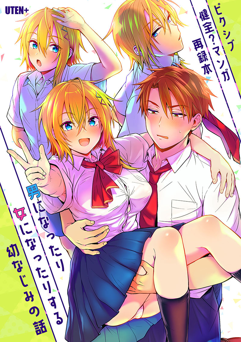 Uten Ameka page 2 full