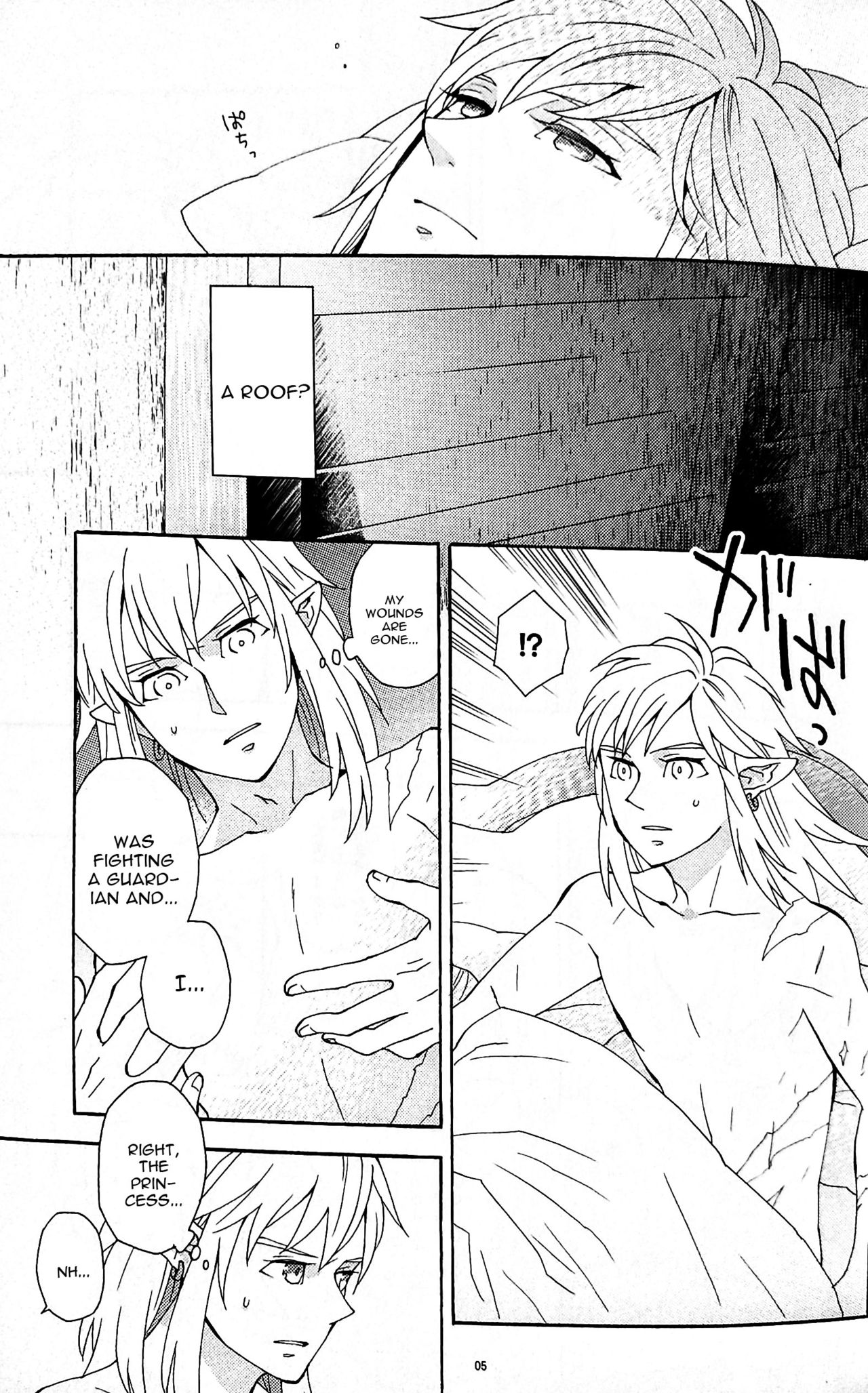 Ashita no Watashi-tachi page 4 full