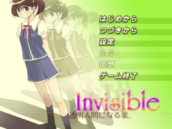 Invisible ~Toumei Ningen ni Naru Kusuri. cover
