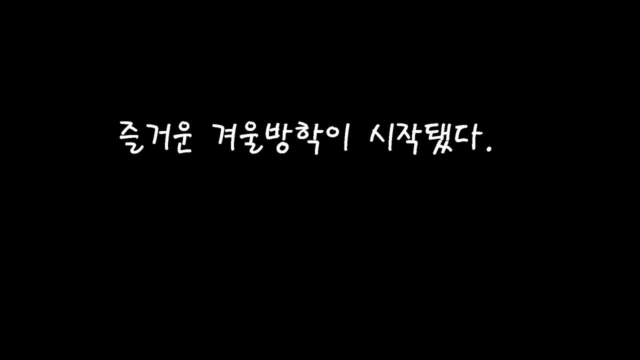 Shiori-tan to Issho♪ Kaerenakatta Ano Hi, Onii-chan to Ichakora Shichatta Monogatari---. | 시오리와 함께♪ 돌아갈 수 없었던 그날 오빠와 해버린 이야기 page 2 full