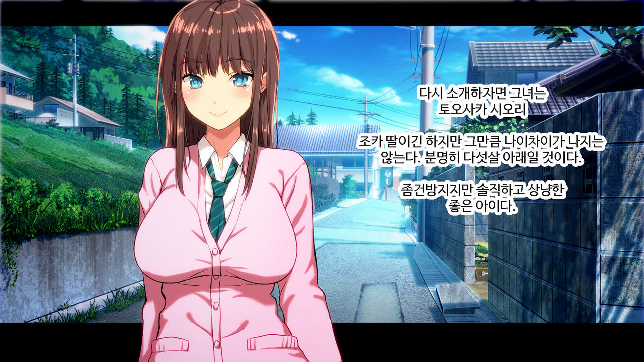 Shiori-tan to Issho♪ Kaerenakatta Ano Hi, Onii-chan to Ichakora Shichatta Monogatari---. | 시오리와 함께♪ 돌아갈 수 없었던 그날 오빠와 해버린 이야기 page 9 full