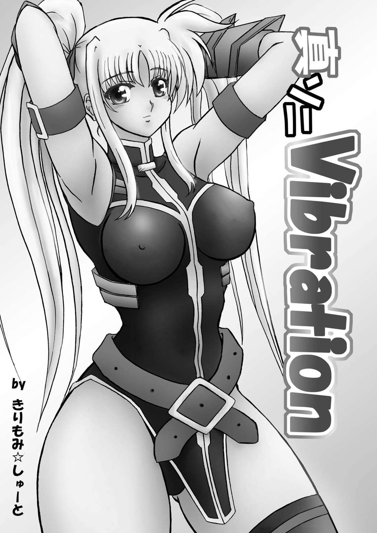 Shin Soni Vibration page 6 full