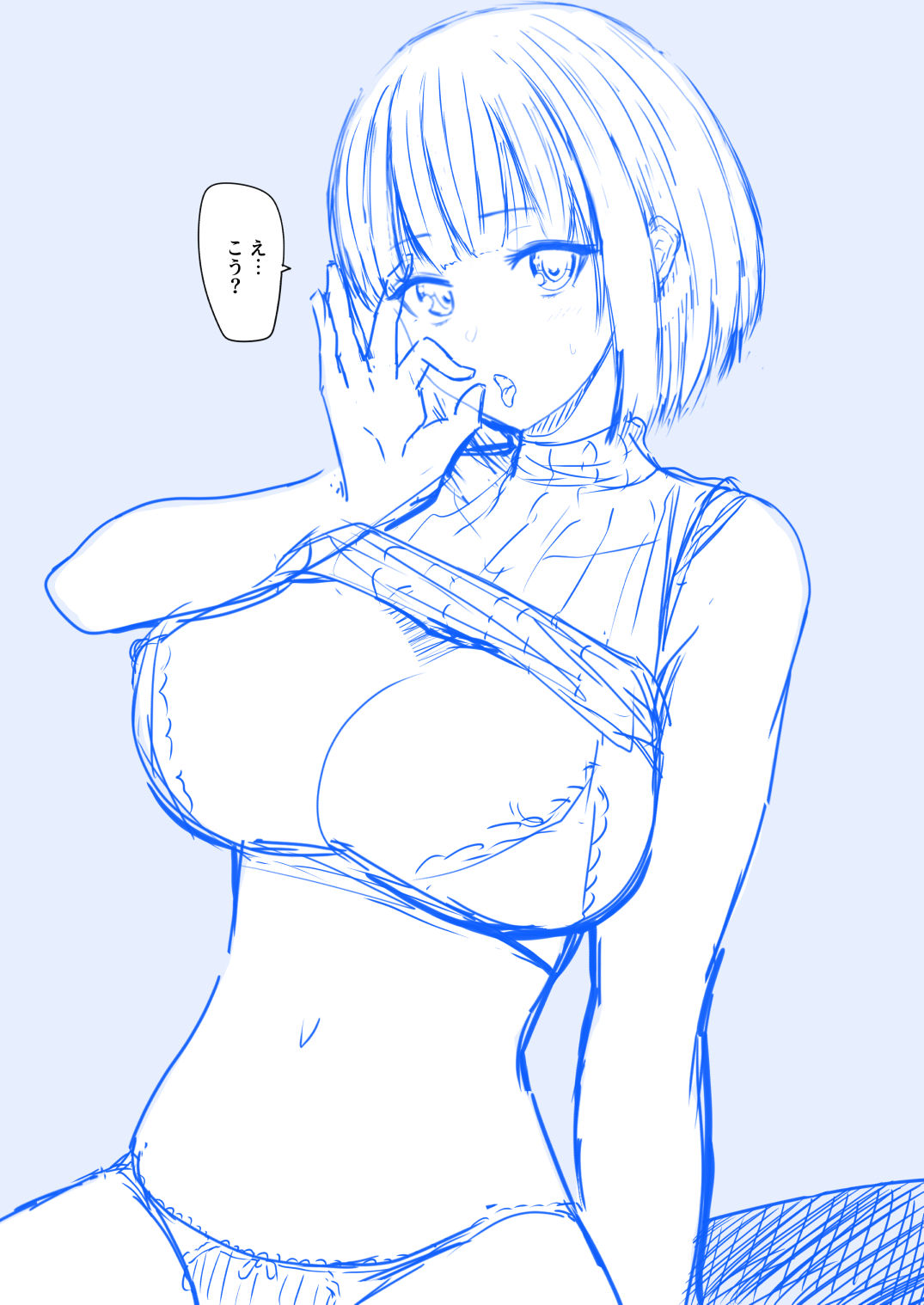 西沢みずき? page 6 full