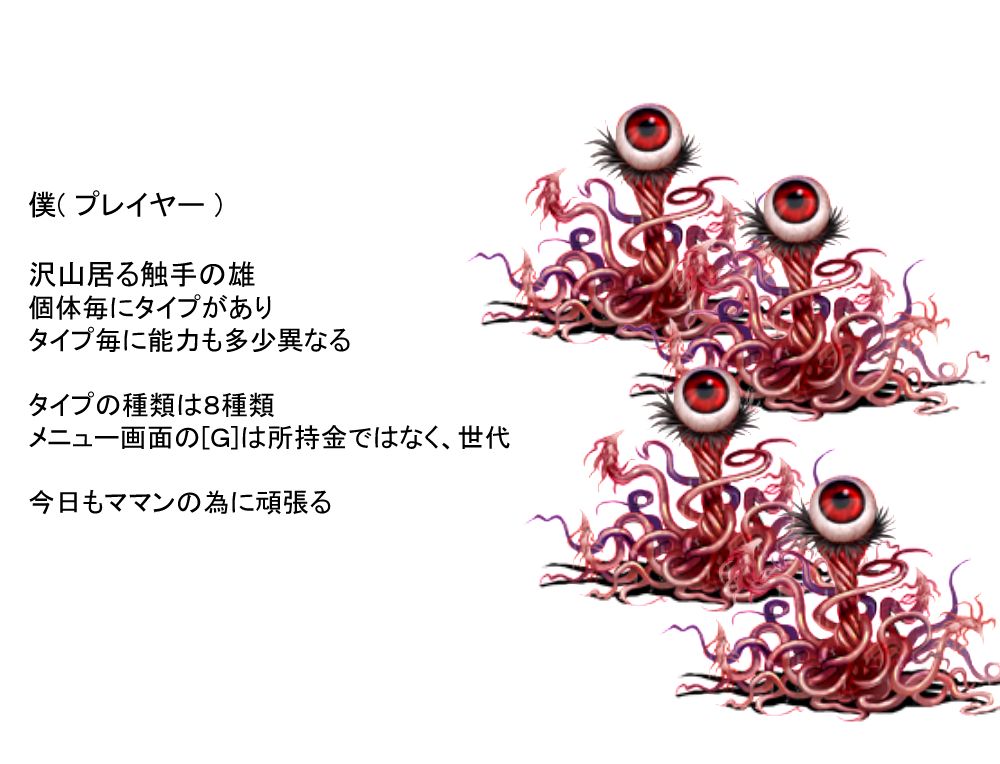 Himatsubushi You Minigame page 3 full