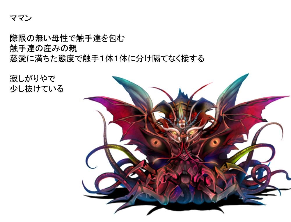Himatsubushi You Minigame page 4 full