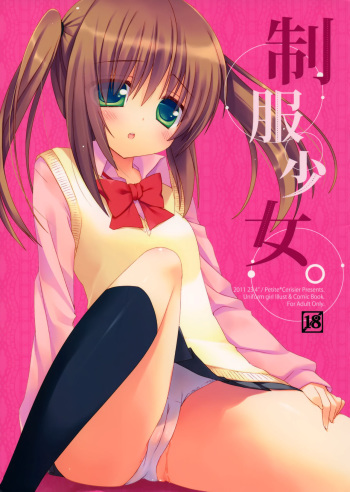 Seifuku Shoujo. cover