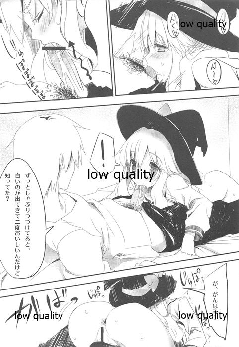 HENTAI HALLOWEEN page 5 full