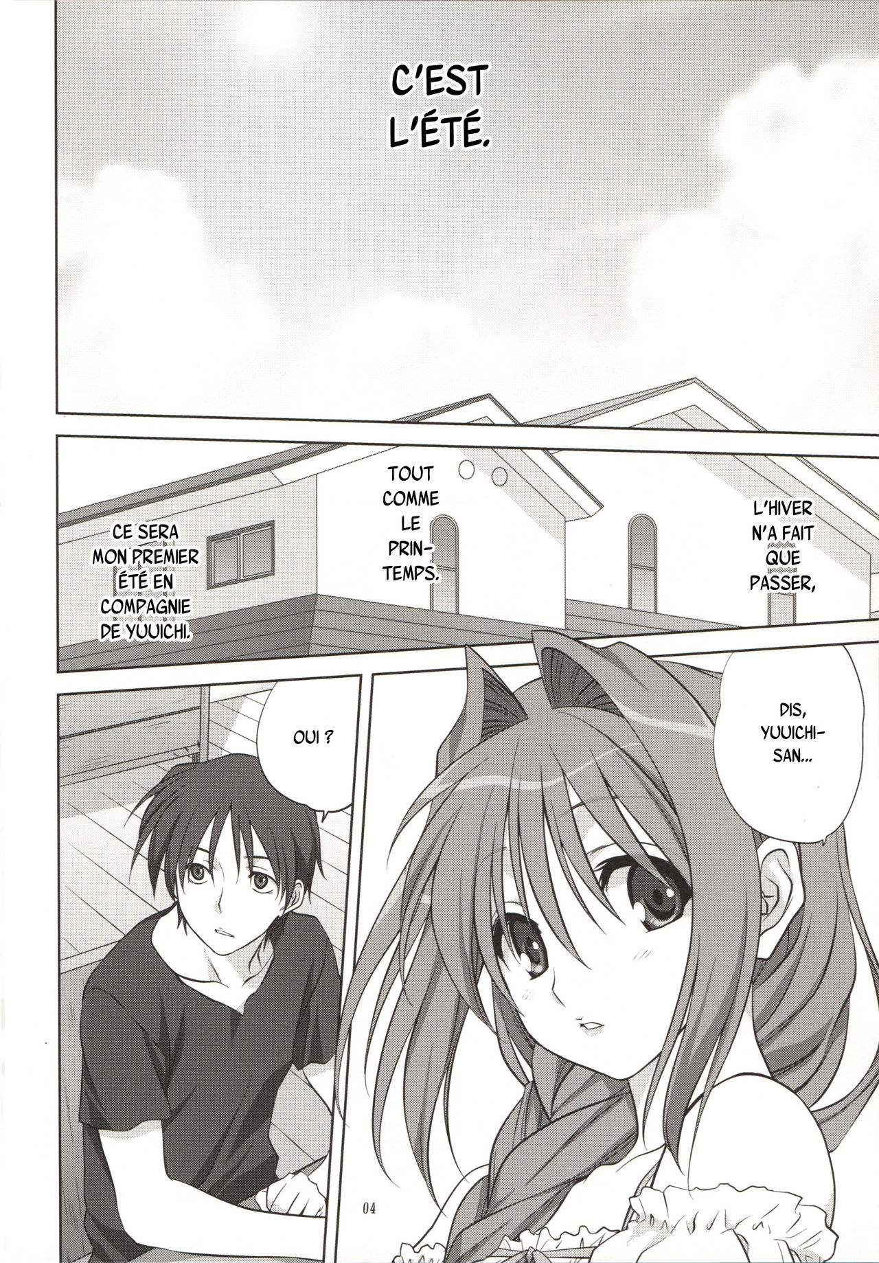 Akiko-san to Issho 8 page 3 full