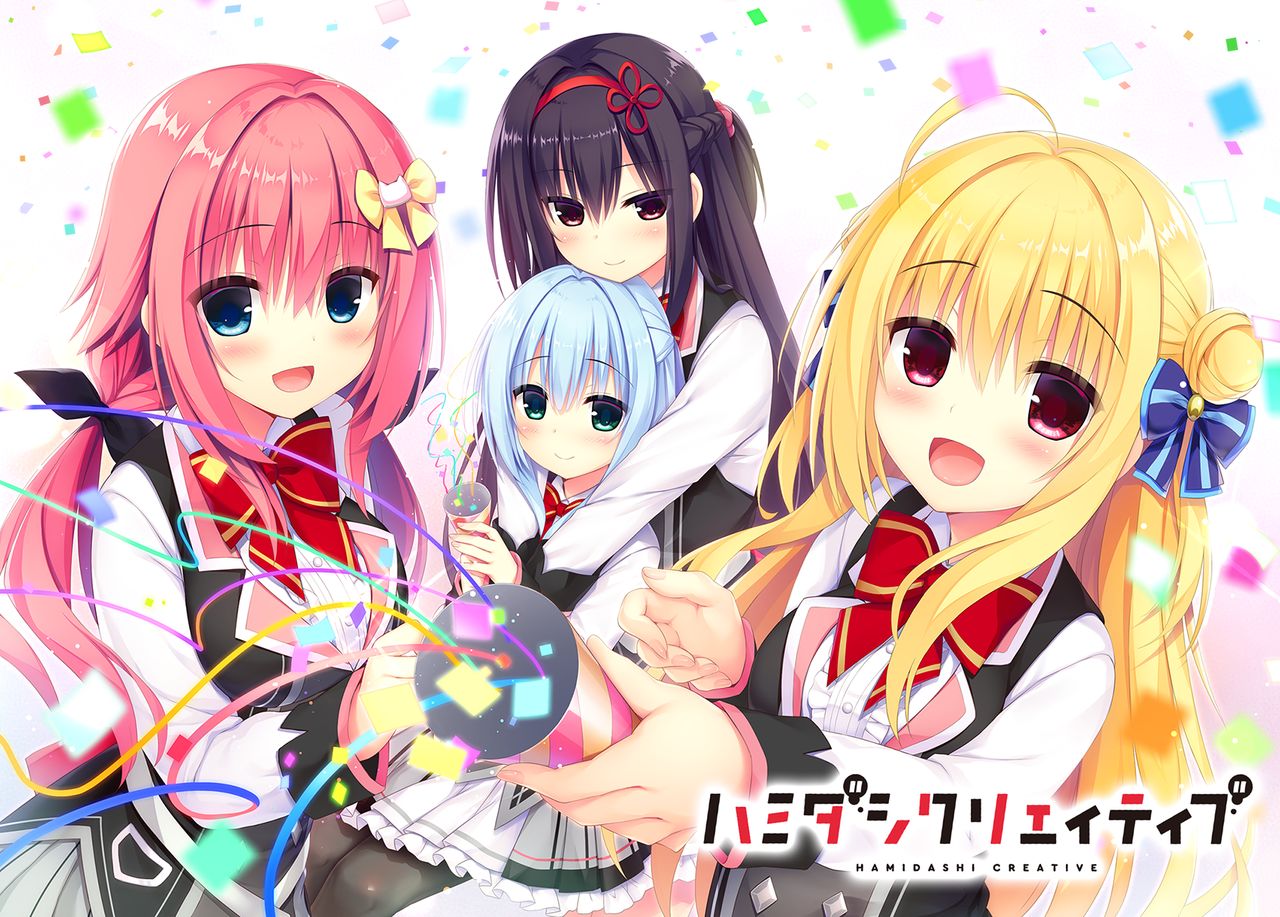 Hamidashi Creative page 4 full