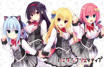 Hamidashi Creative cover