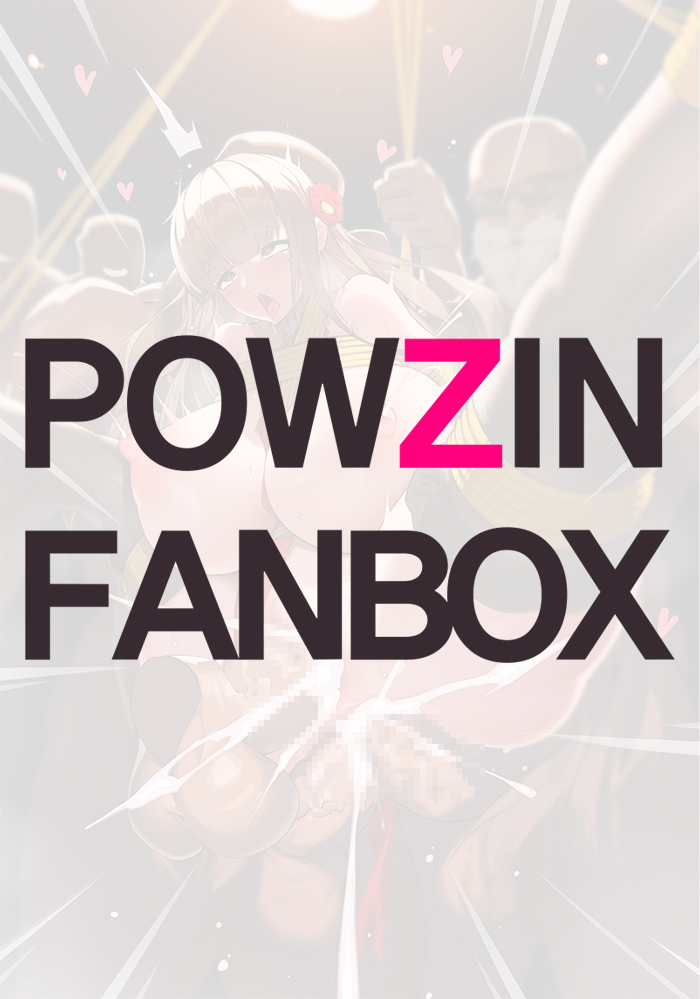 POWZIN page 7 full
