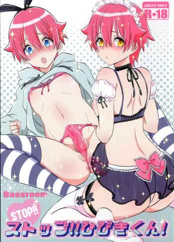 Stop!! Hibiki-kun! cover