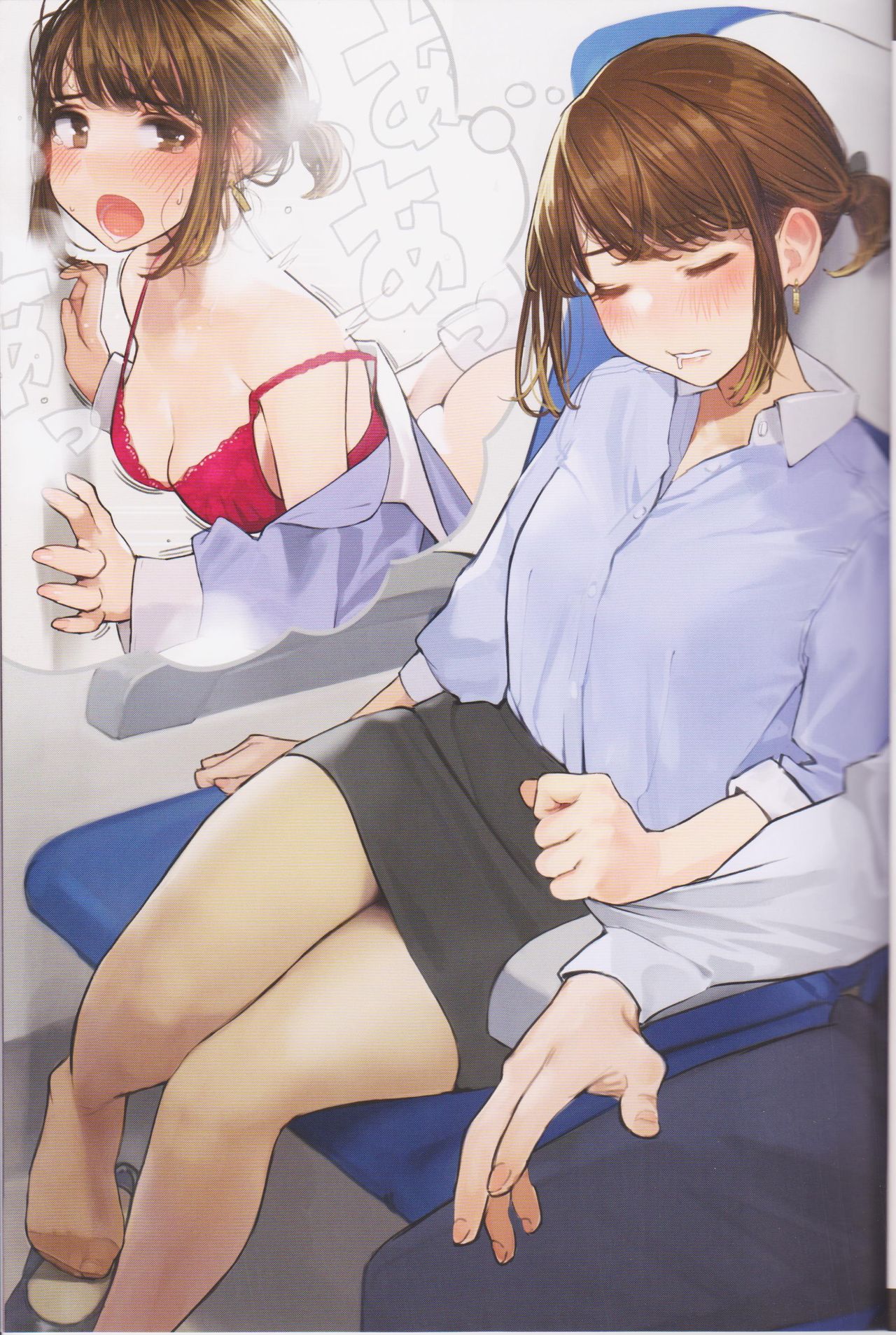 Ganbare Douki-chan page 10 full
