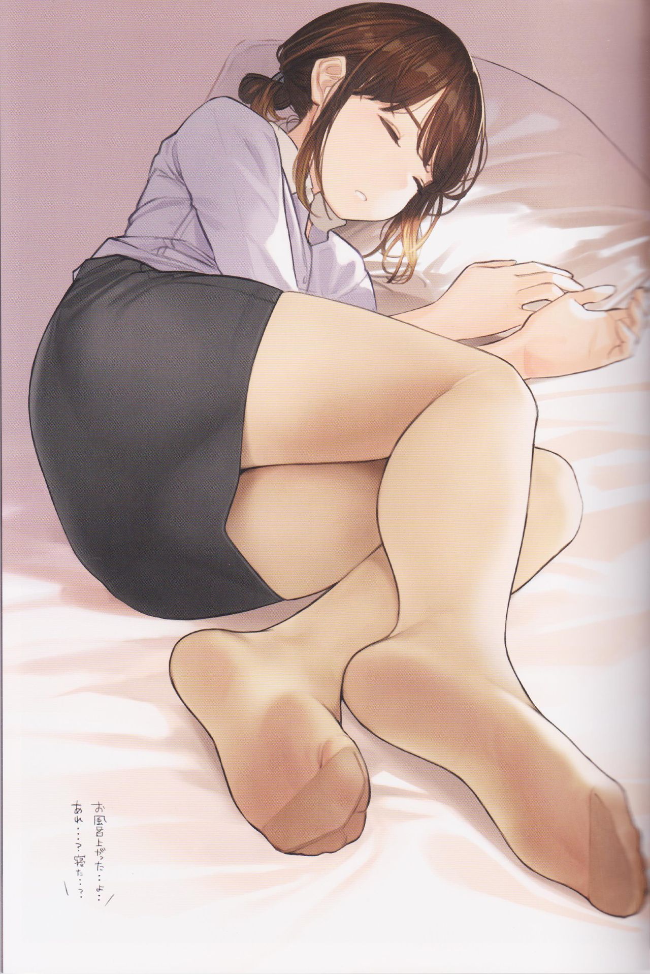 Ganbare Douki-chan page 4 full